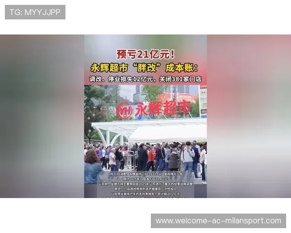 永辉深圳“胖改”工程进入收尾，门店覆盖全城